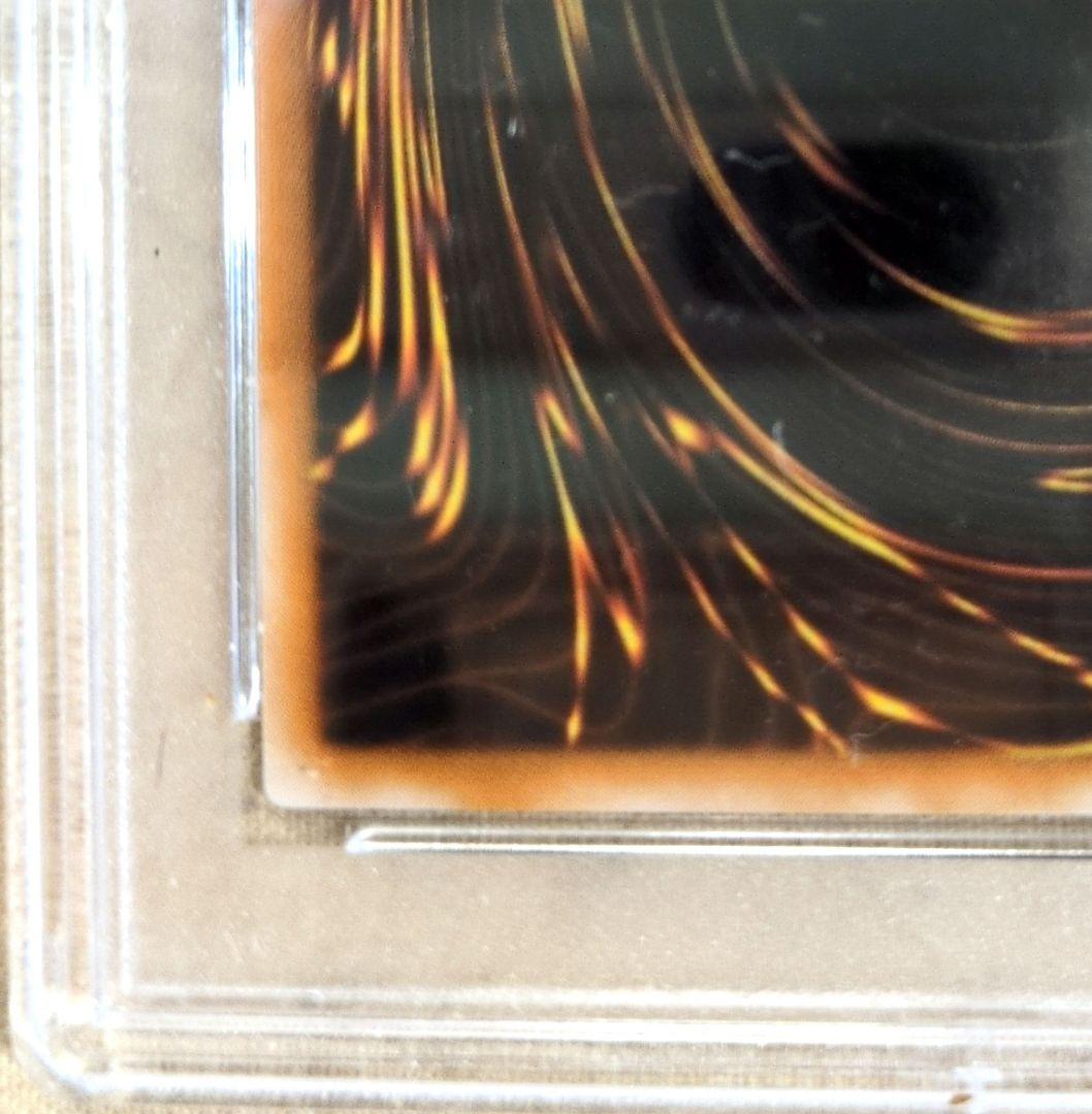 な*こ様 【PSA9】遊戯王 初期 Vol.5 ブラック・デーモンズ・ドラゴン