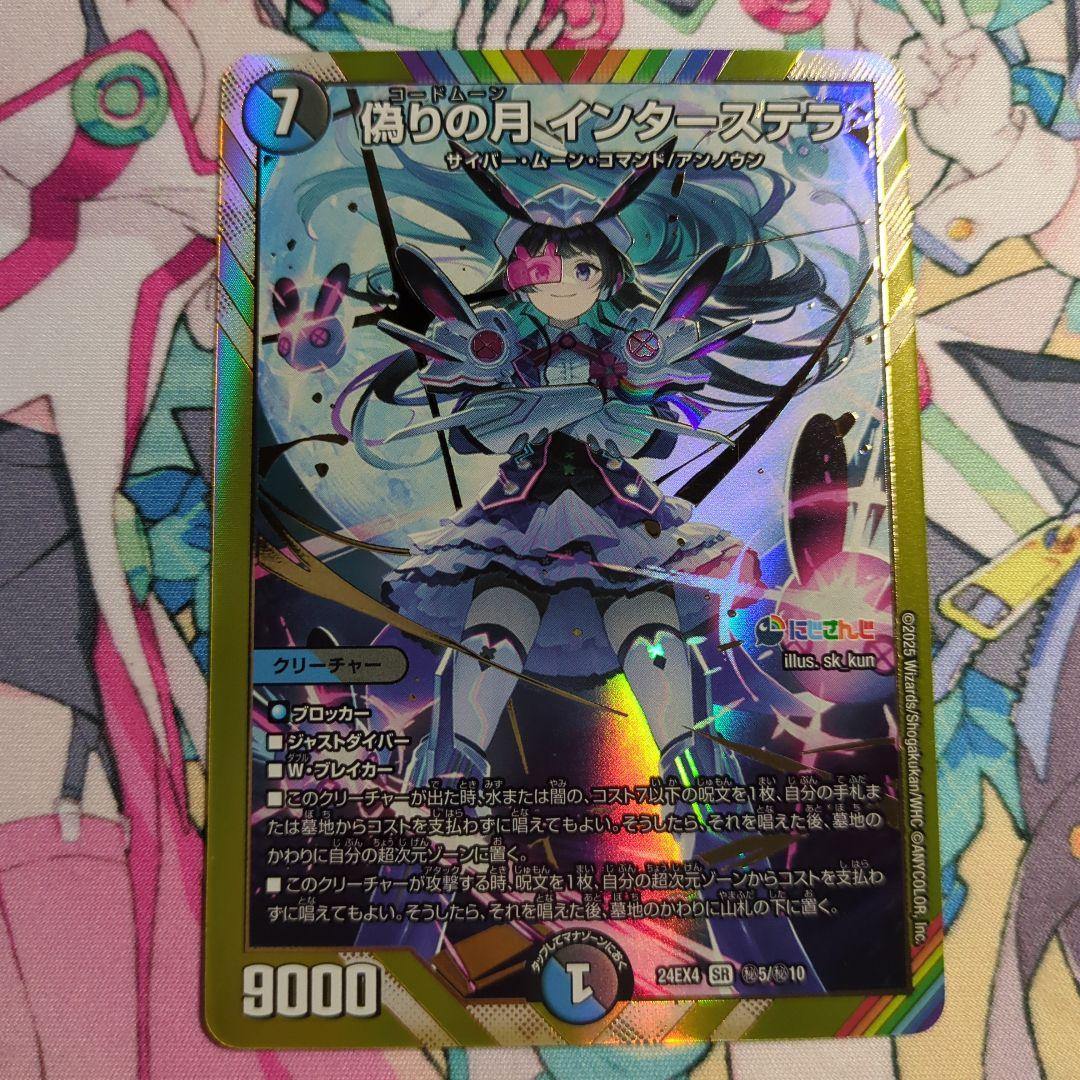 ヴァイスシュヴァルツロゼ 蒼の彼方のフォーリズム 誓いの言葉みさき