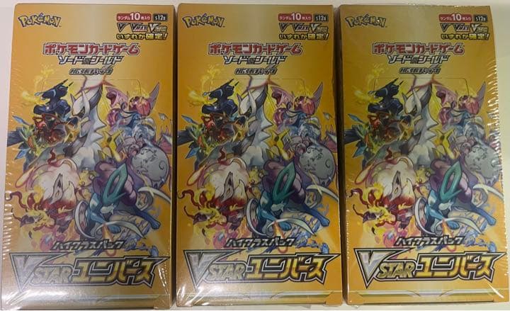 ポケモンカード VSTARユニバース シュリンク付 3BOX VSTARユニバース