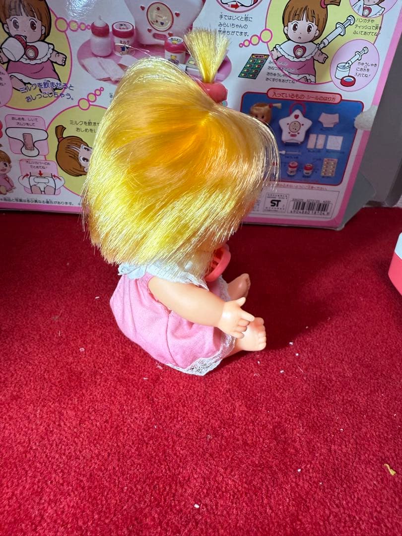 【激レア 当時物】ママは小学4年生 みらいちゃん おせわがいっぱい！