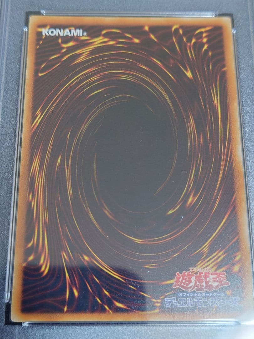 【PSA9】ハネクリボーLv10　レリーフ