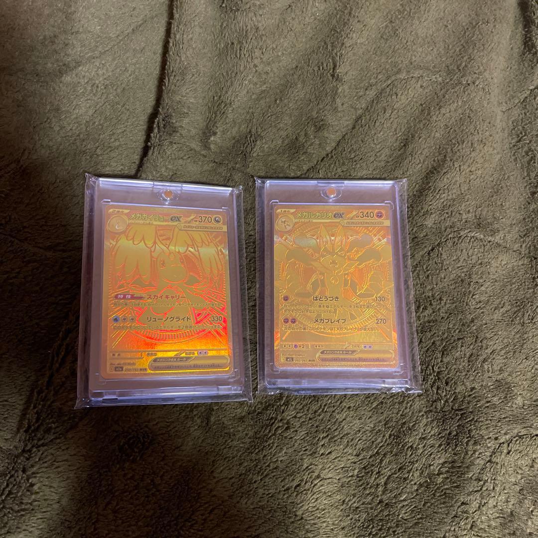 メガカイリューex MUR メガルカリオex MUR