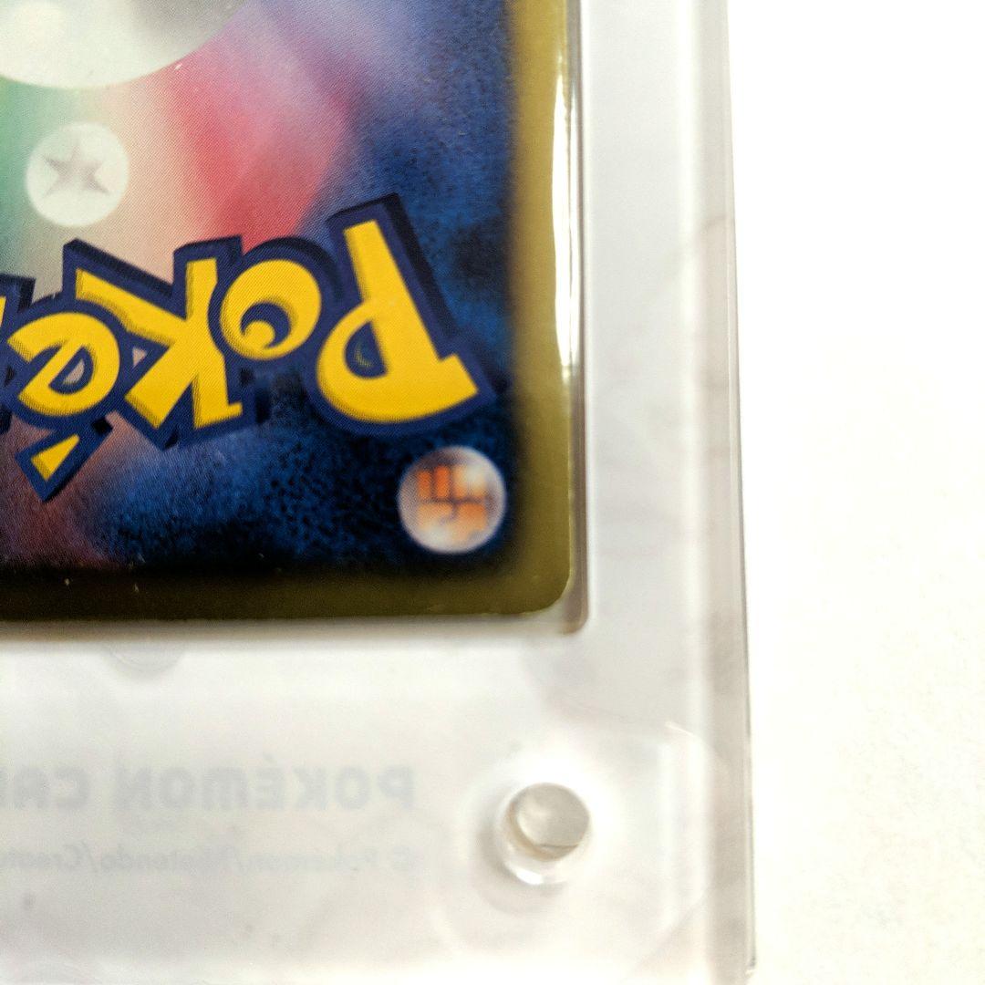 ポケモンカード2010　ピカチュウ 056/053 UR