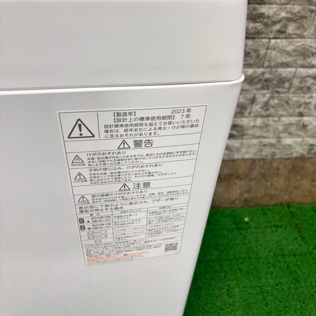 566 23〜25年製　冷蔵庫　洗濯機　電子レンジセット　東芝　小型　一人暮らし