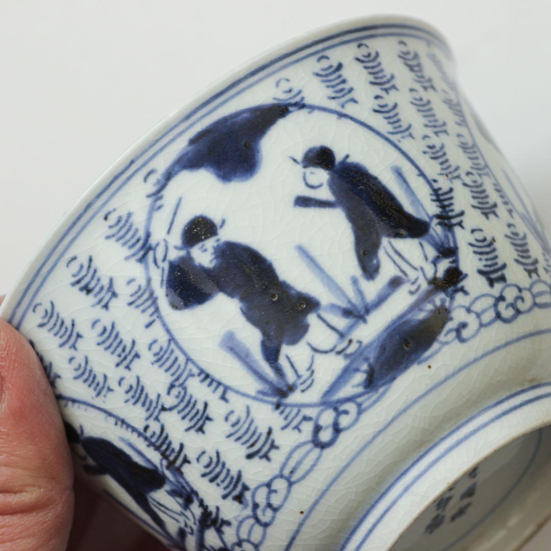 古伊万里　伊万里　江戸　中期　型紙摺　印判手　向付