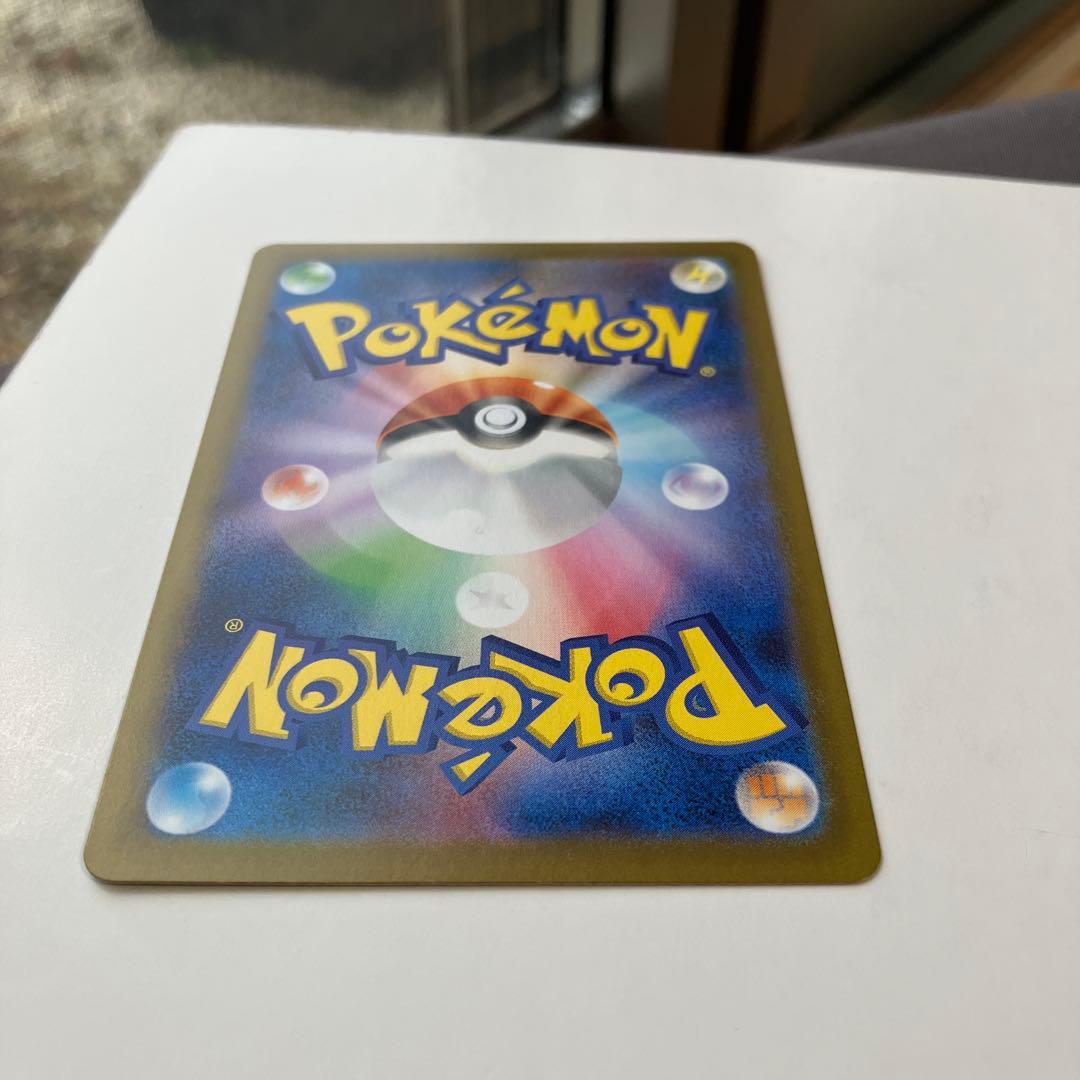 ポケモンカード　リーリエの決心 SAR M１L 091/063 メガブレイブ