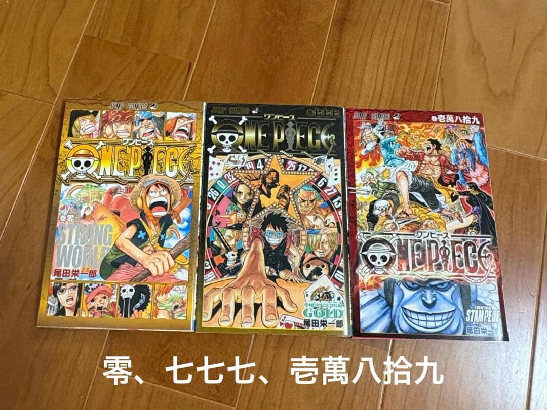 激レア初版1巻含む非全巻セット　ワンピース 1〜104巻+入場特典3冊