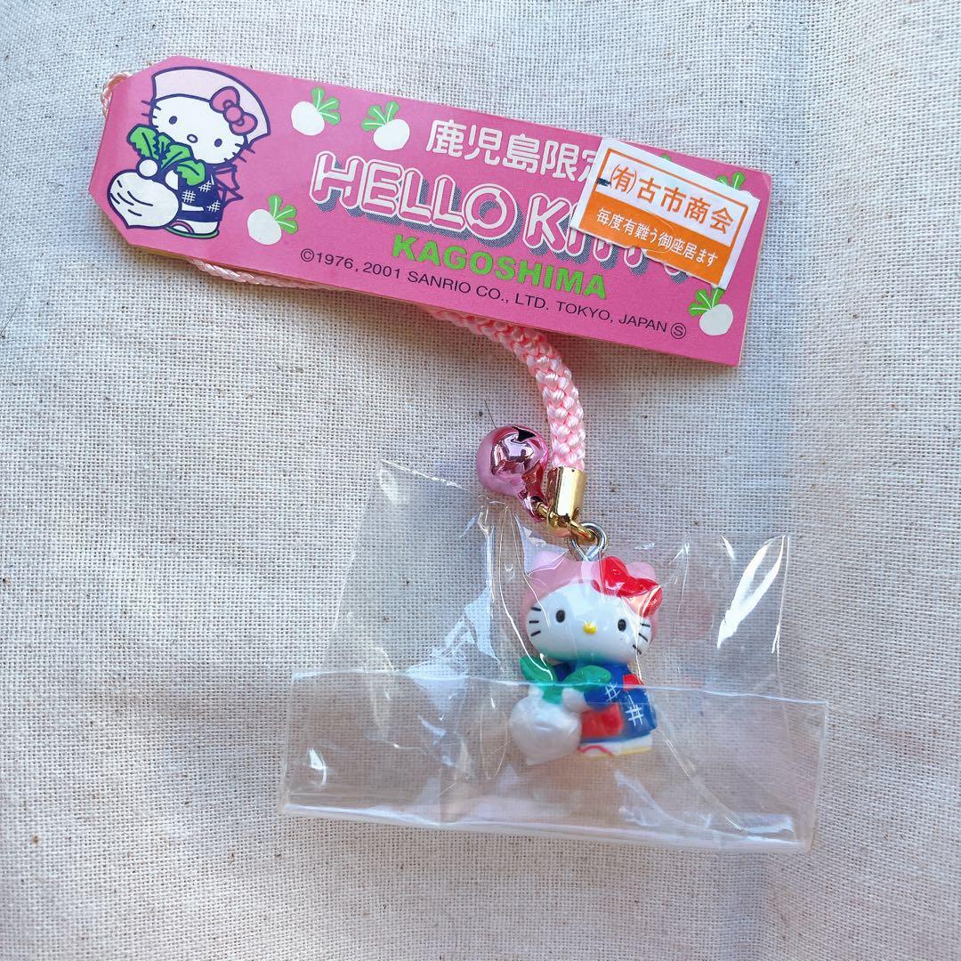 ご当地キティ ハローキティ 鹿児島限定 かぶ 根付け キーホルダー