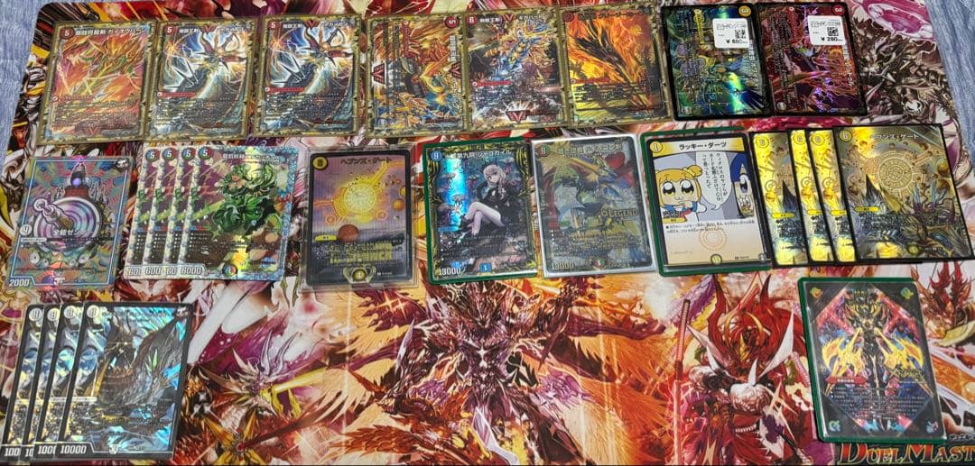 デュエマ引退品まとめ売り