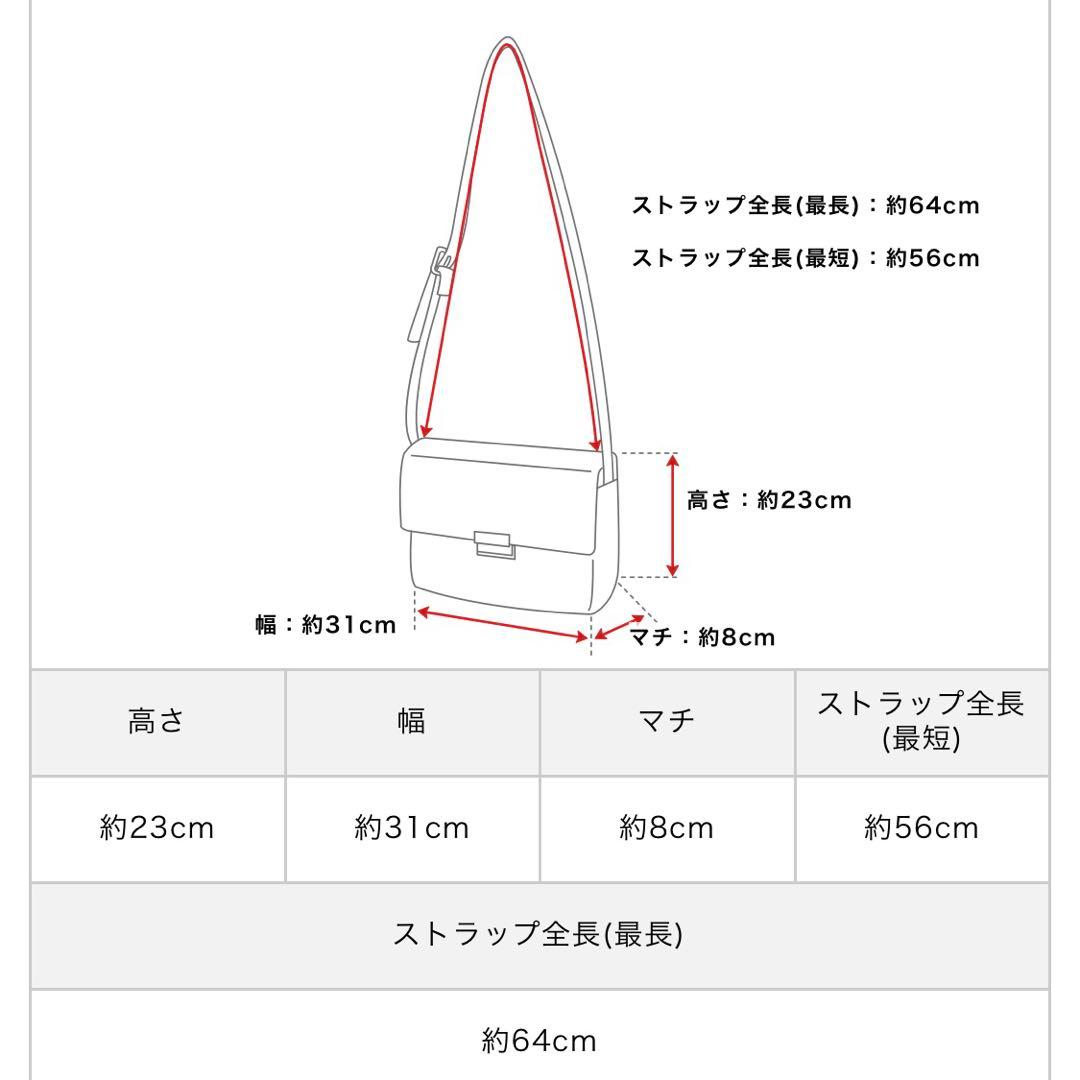 フェラガモ ガンチーニワンショルダーバッグ
