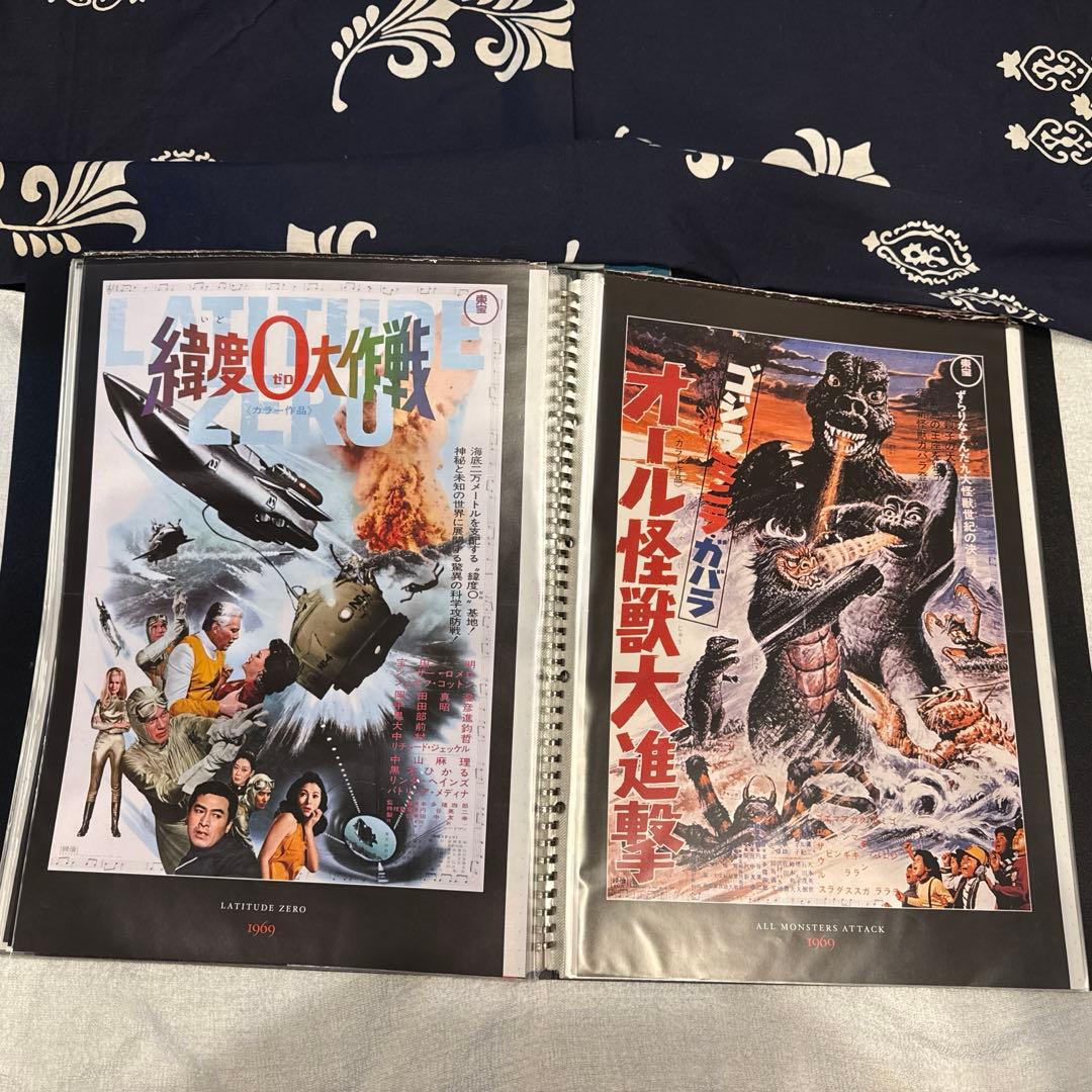 東宝特撮映画　55枚　A3サイズ　デアゴスティーニ付録冊子ポスターセット　ゴジラ