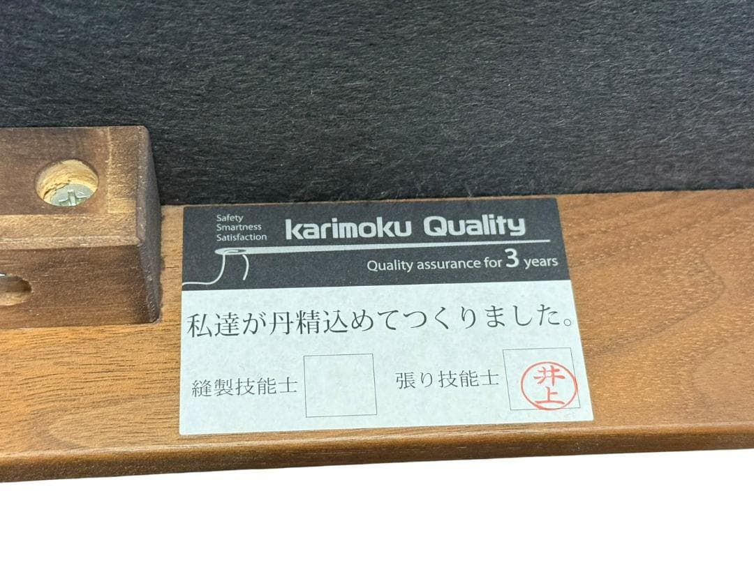 ◻karimoku カリモク オットマンのみ 本革張り ZU4856