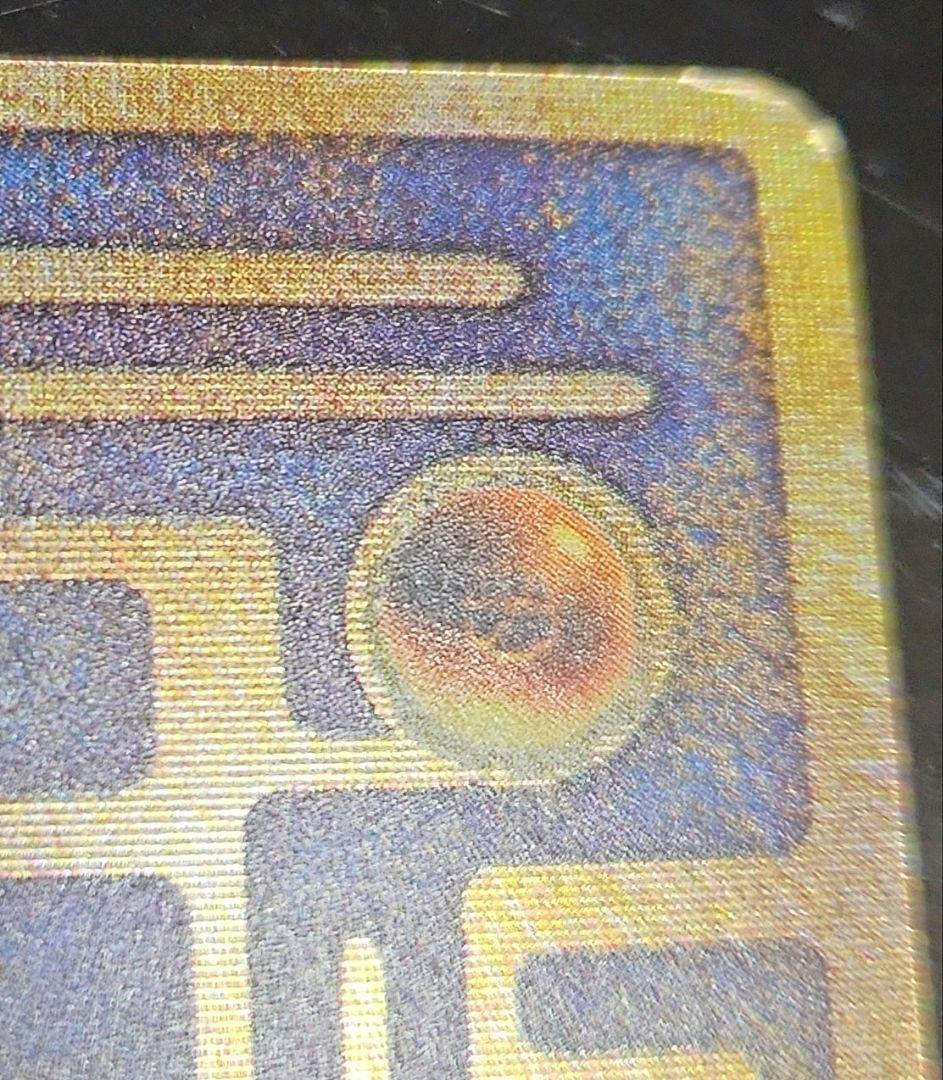 ポケモンカード　古代ミュウ 初期エラー　ルギア爆誕