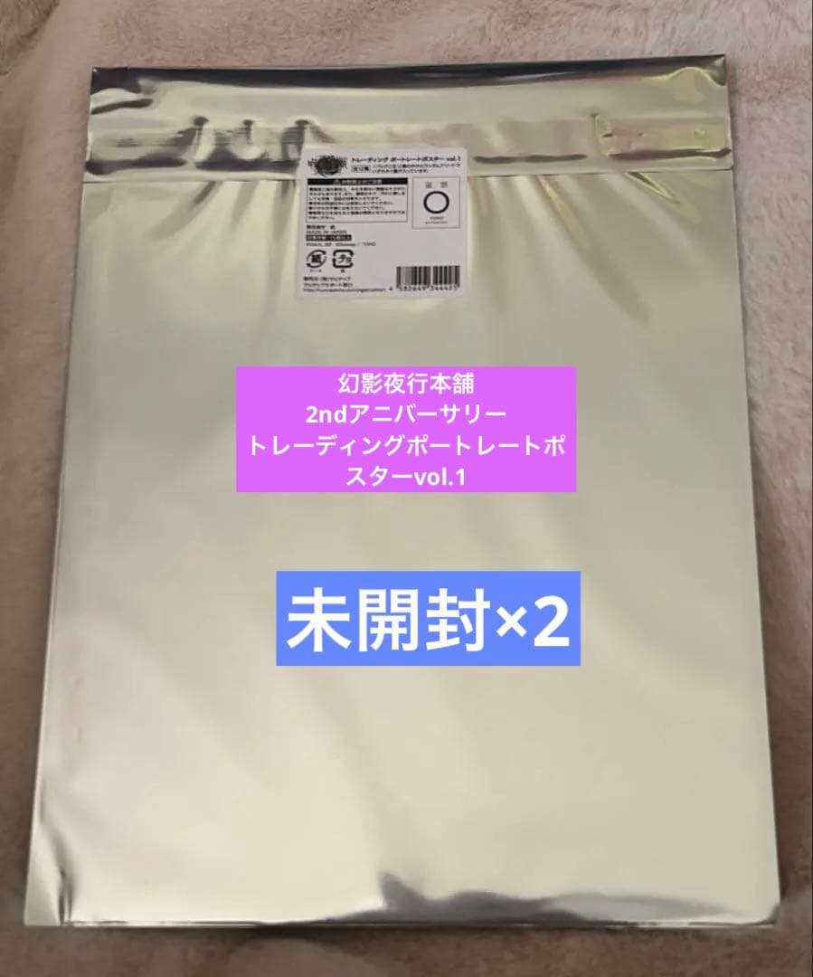 呪術廻戦　まとめ