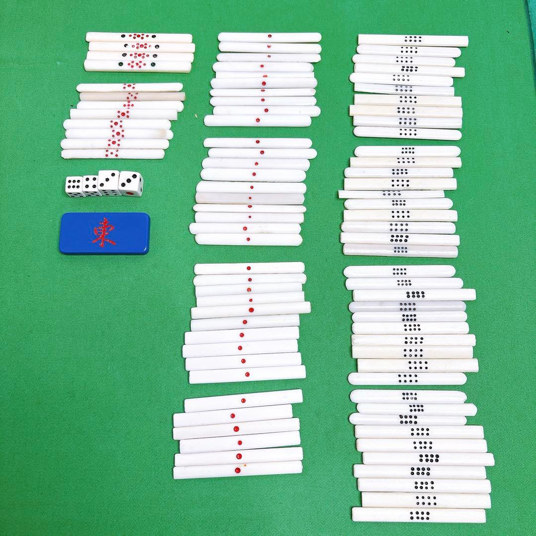 希少　虎牌　雀鬼　背黒　麻雀牌