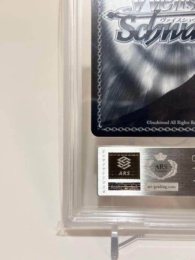 【ARS10+】パジャマパーティー エミリア PR+ 大会限定プロモ 鑑定書付き