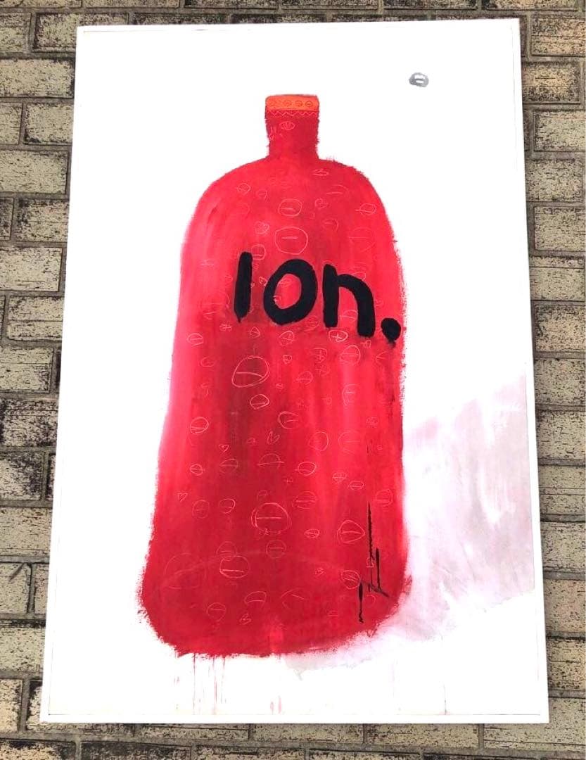 コックン・ヴィッチ 「イオンの王様」現代アート 絵画 95×145cm 約80号