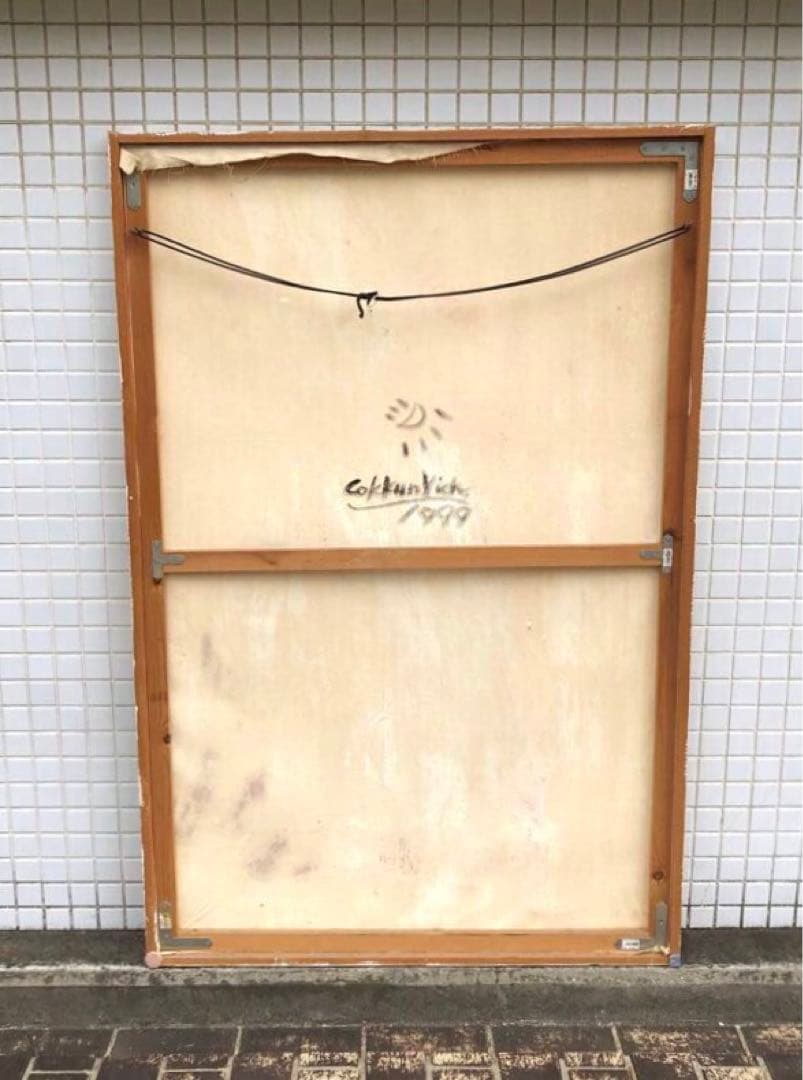 コックン・ヴィッチ 「イオンの王様」現代アート 絵画 95×145cm 約80号