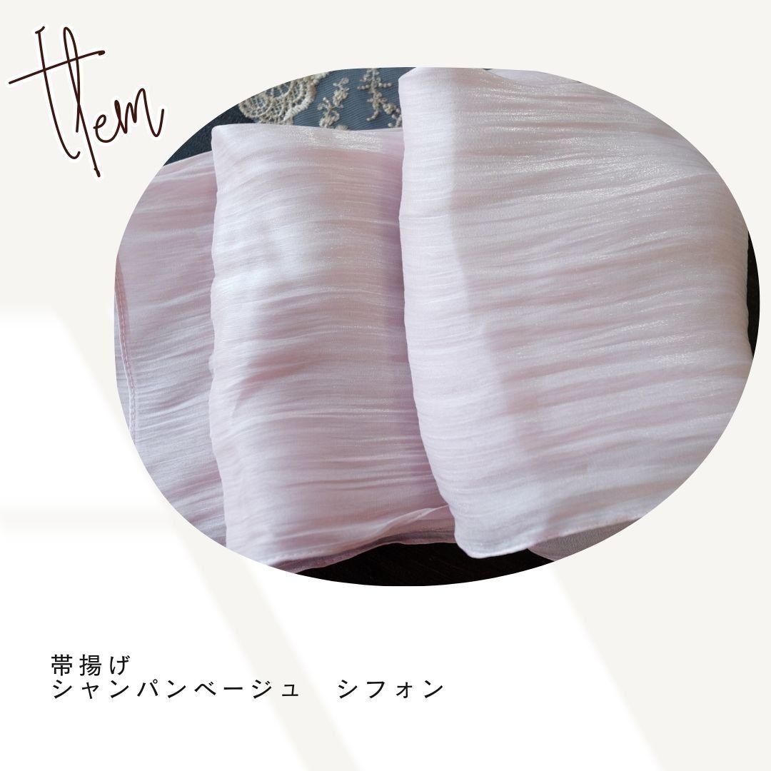 振袖フルセット ローズピンク 吉兆柄 上品令和コーデ 成人式 卒業式