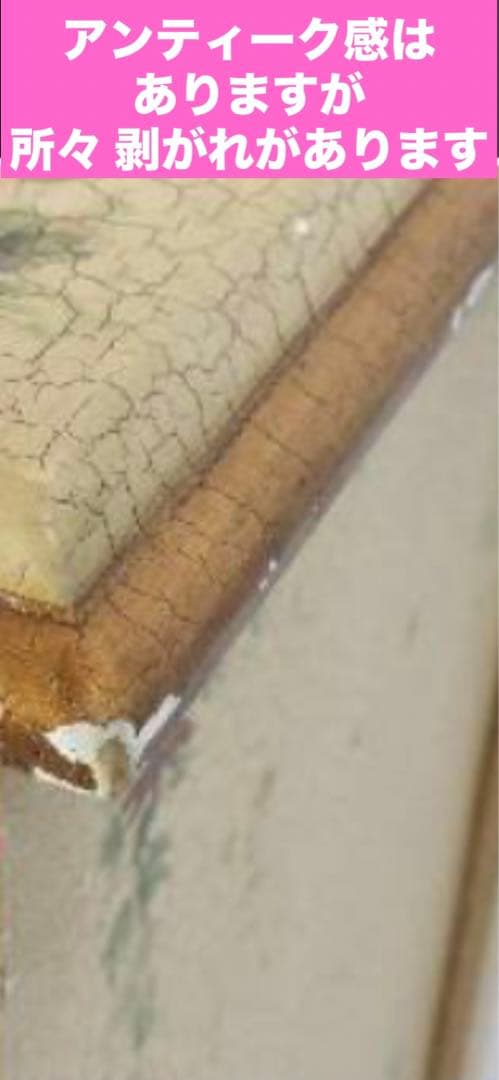 希少♦️ハンドメイド ペイント♦️ロココ アンティーク 収納飾り棚