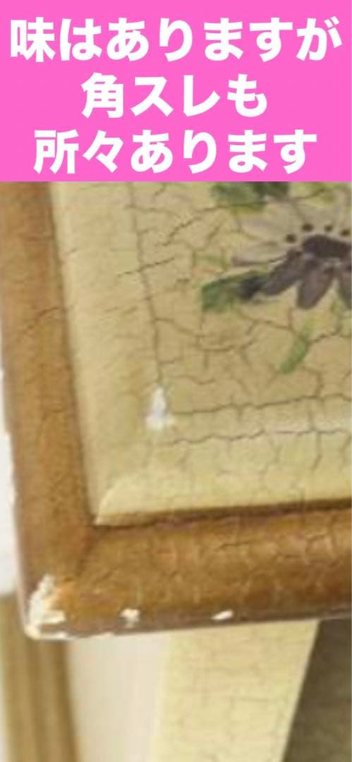 希少♦️ハンドメイド ペイント♦️ロココ アンティーク 収納飾り棚