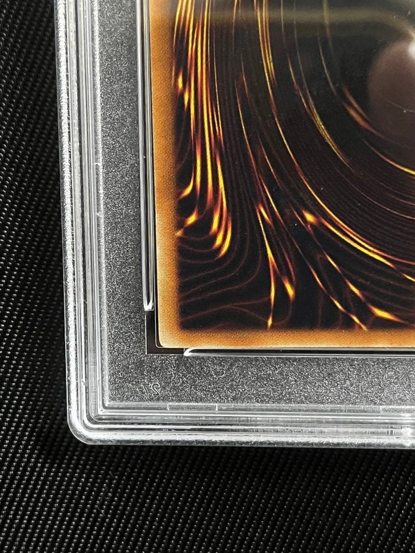 遊戯王　雲魔物　アイオブザタイフーン　レリーフ　アルティメットレア　PSA10