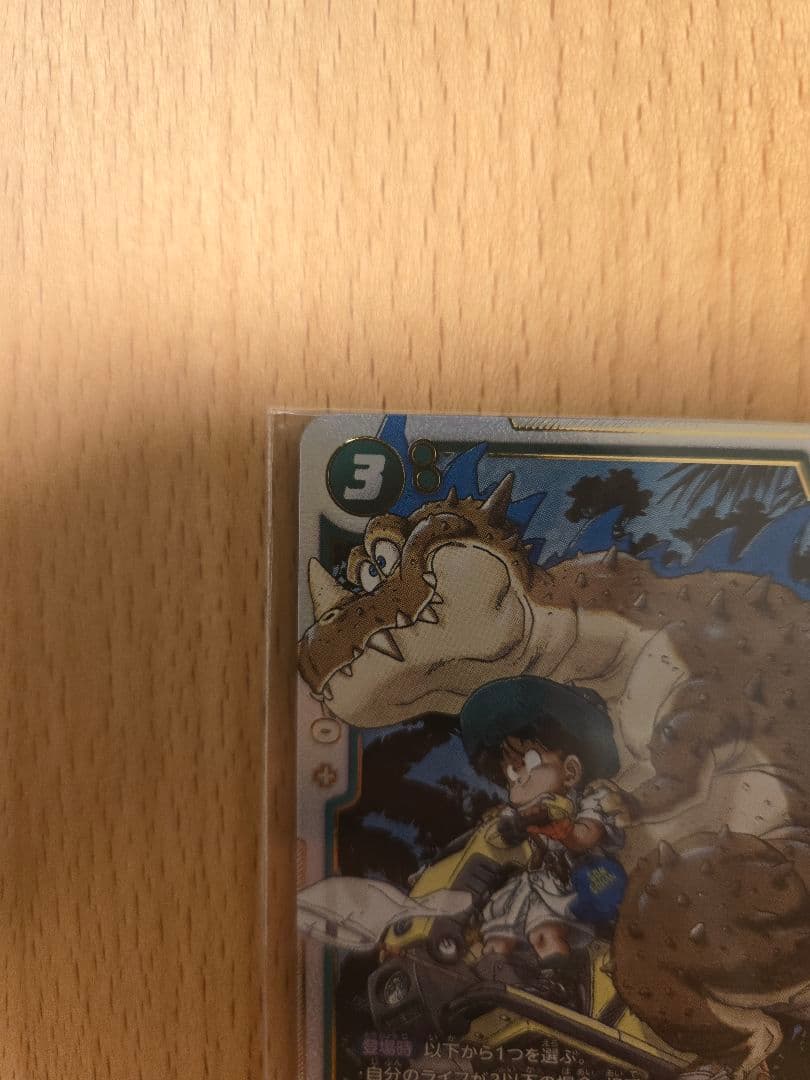 ドラゴンボールフュージョンワールド　アルティメットバトル　ブルマ孫悟空、孫悟飯