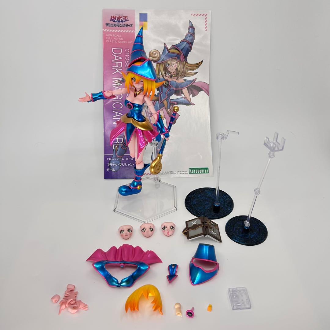 コトブキヤ クロスフレーム ガール 遊戯王 ブラックマジシャンガール