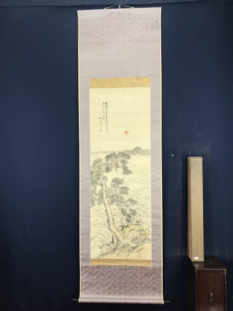 【真作】浅井柳塘/荒波老松図/山水図/老松図/掛軸☆宝船☆AB-585