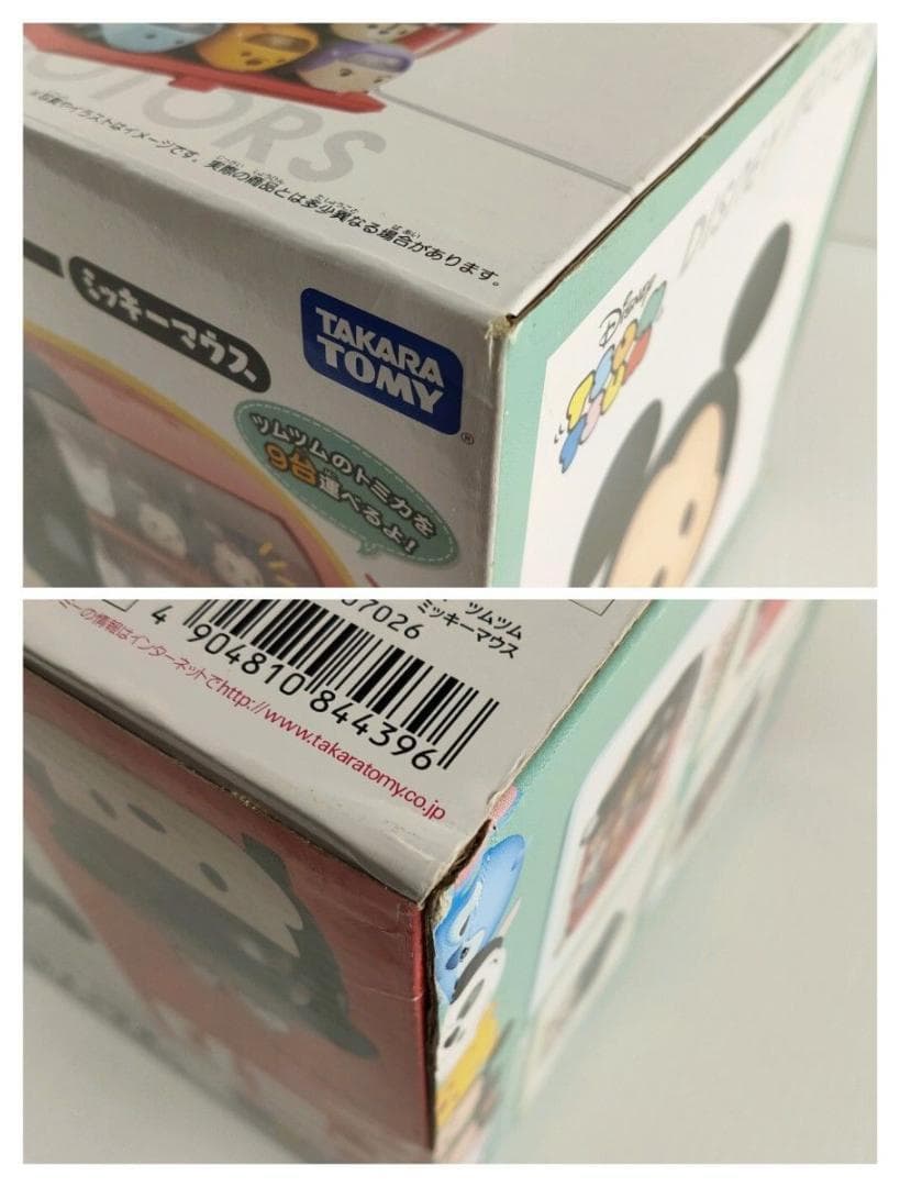 トミカ ディズニーモータース ツムツム ツムツムキャリー ミッキーマウス