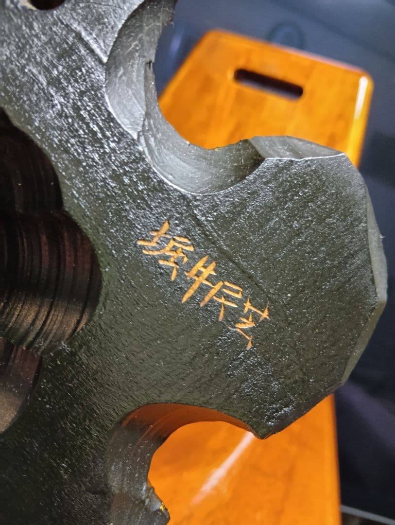 希少 ガラス目 アイヌ民芸 壁掛け 木彫り 熊 堀井民芸 サイン｜2025年