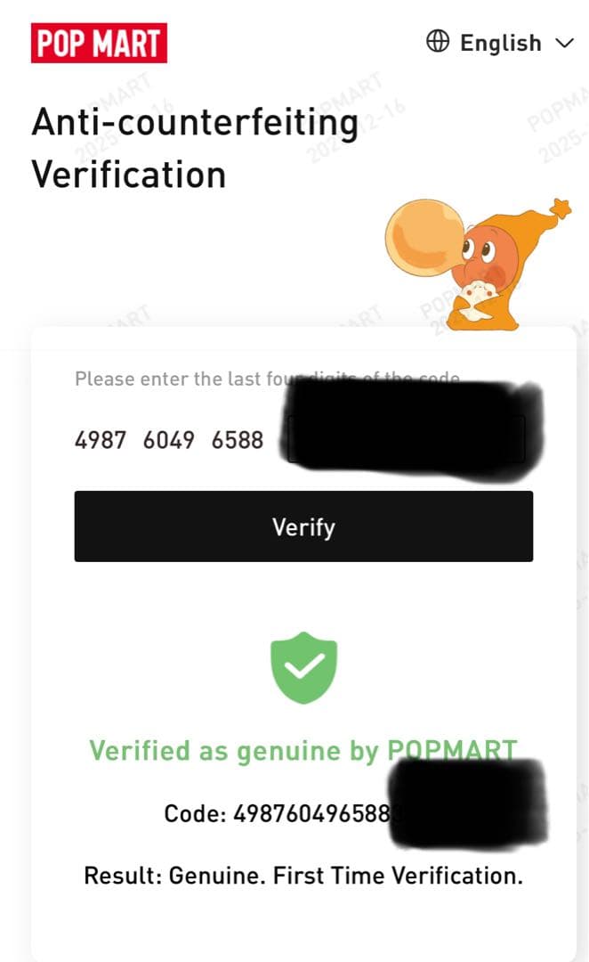 ZIMOMO ORIGINAL ぬいぐるみ