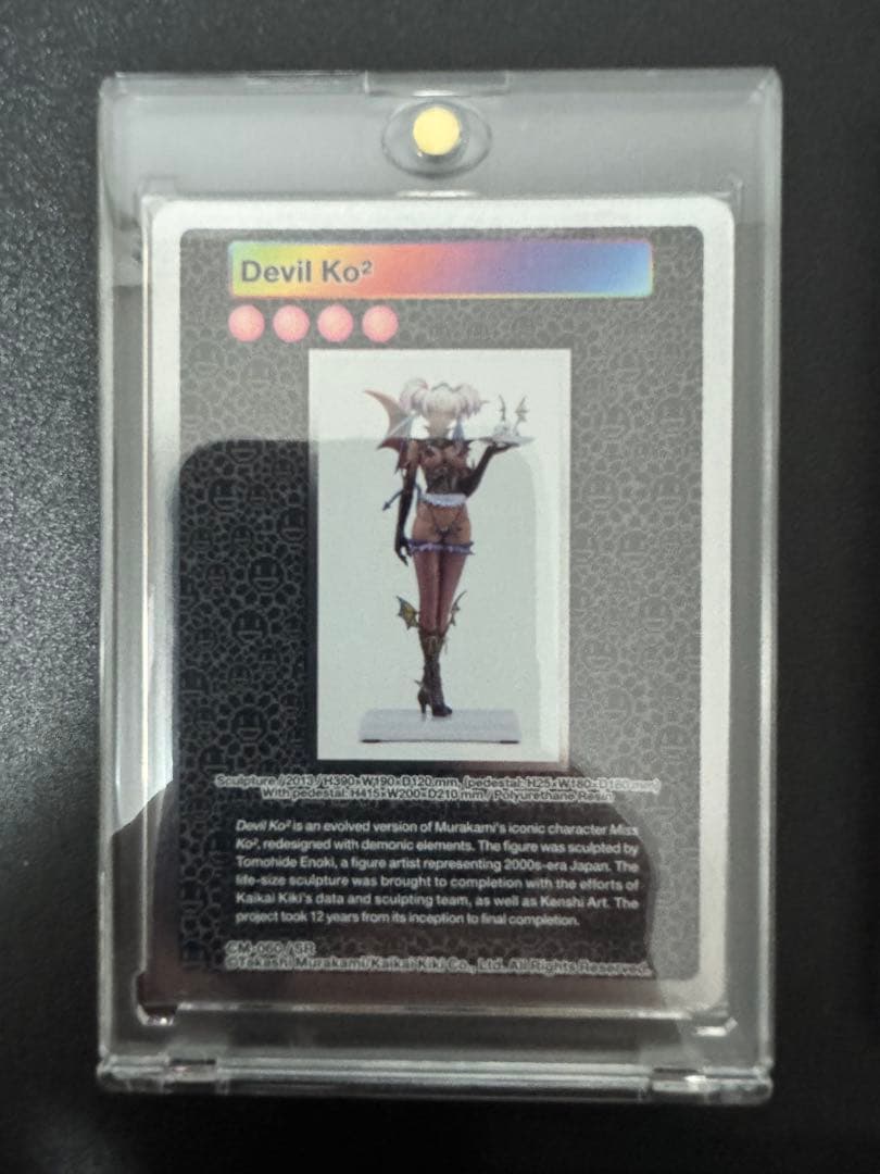 村上隆トレカCM-060/SR CM-061/SR CM-062/SR