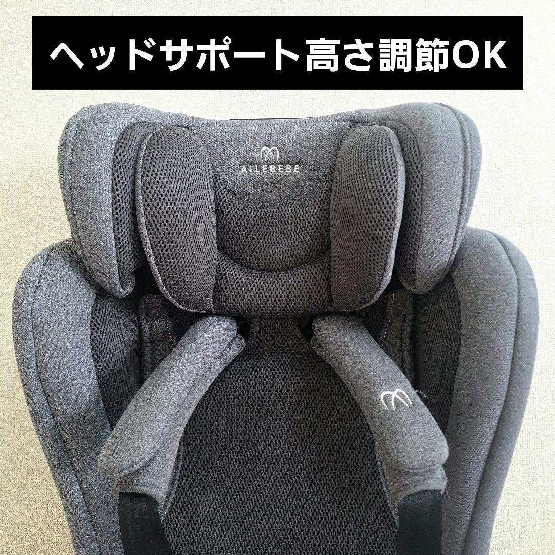 【良品】エールベベ パパット グランス ナチュラルグレー CF523
