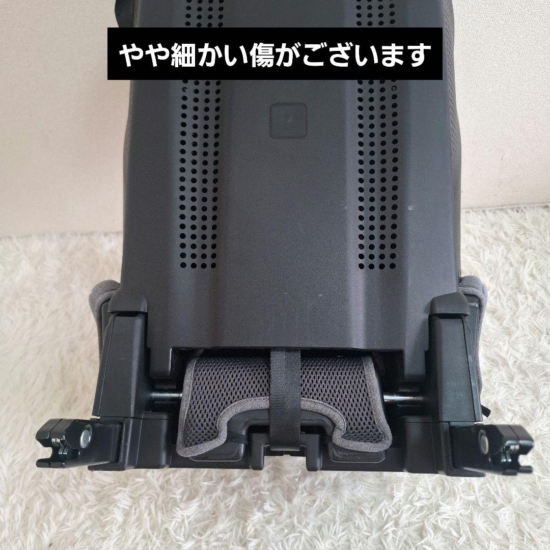 【良品】エールベベ パパット グランス ナチュラルグレー CF523