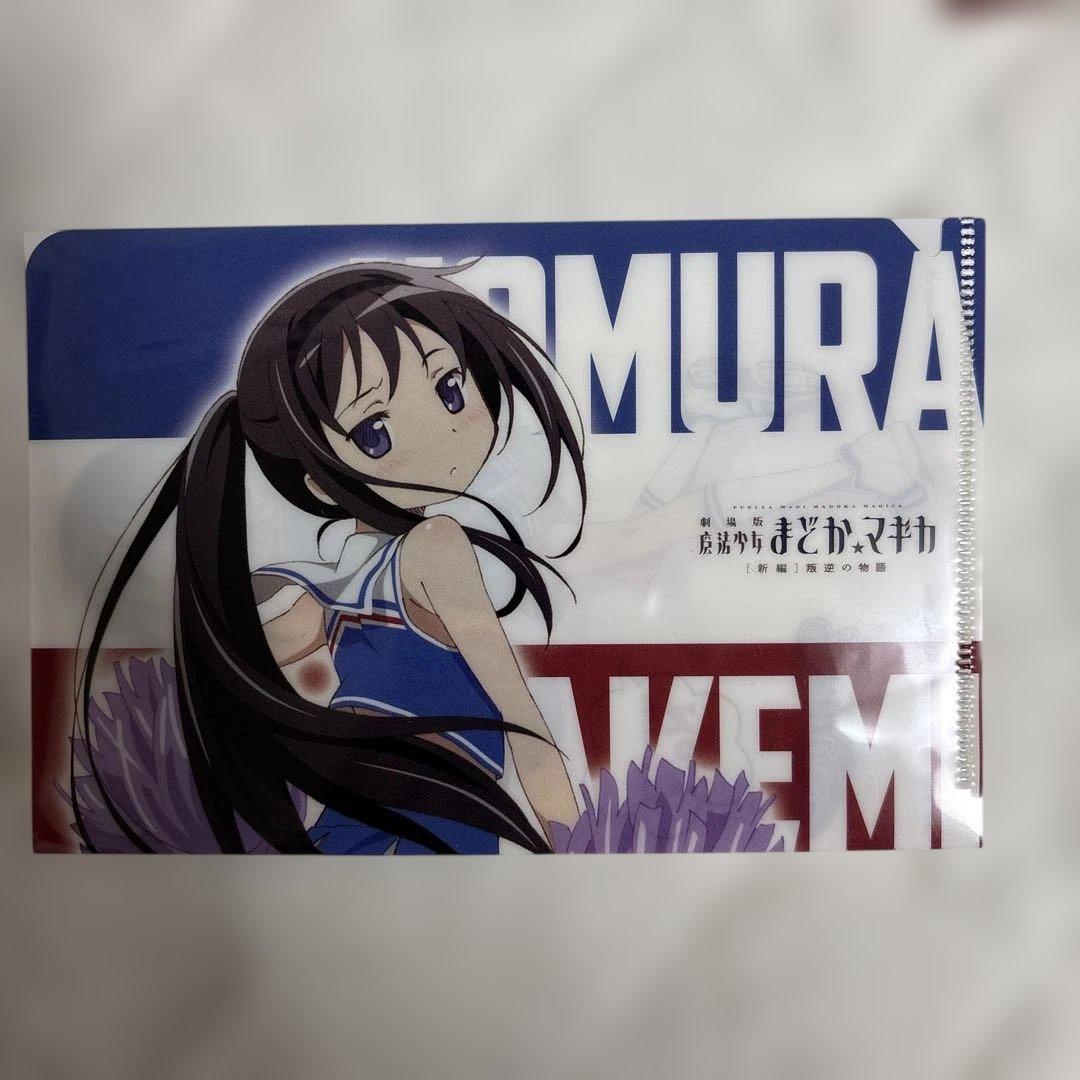 魔法少女まどかマギカ　暁美ほむらまとめ売　クリアファイル、アクスタ、タペストリ等