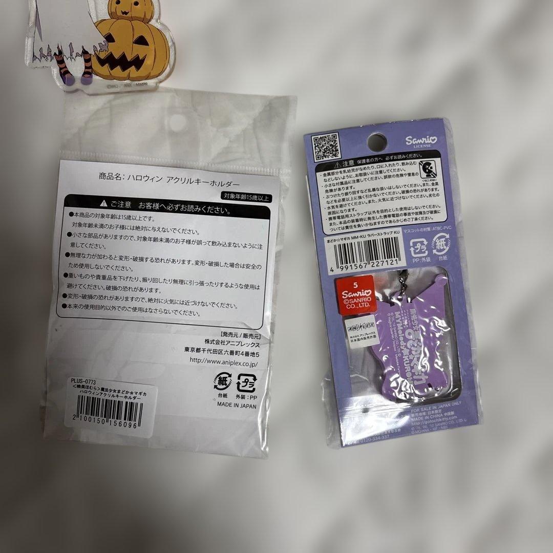 魔法少女まどかマギカ　暁美ほむらまとめ売　クリアファイル、アクスタ、タペストリ等