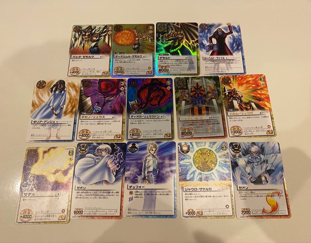 ガッシュ　魔本　カード　まとめ売り