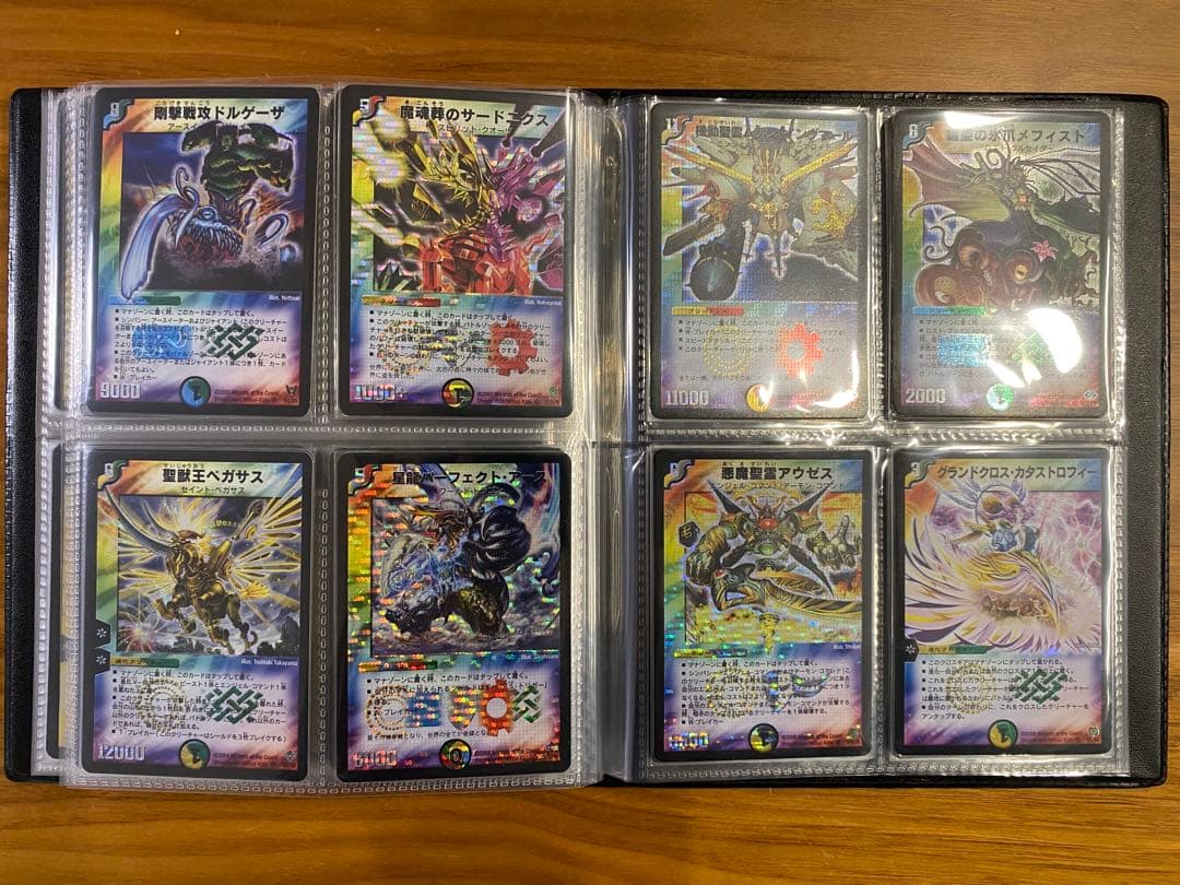 デュエルマスターズ 初期 SR91枚+VR3枚