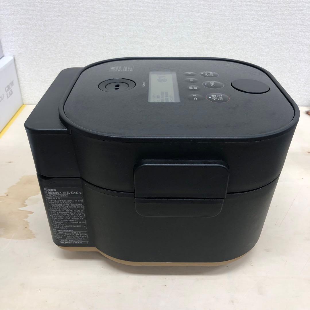 象印 STAN 自動調理なべ EL-KA23-BA 2.3L ブラック Z525