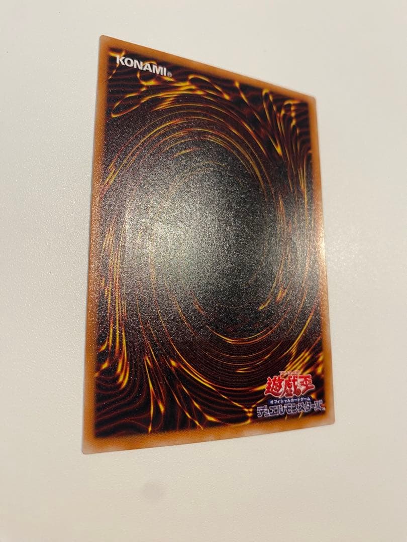 遊戯王　1軍コレクション　完美品　不死王リッチー　レリーフ　2期