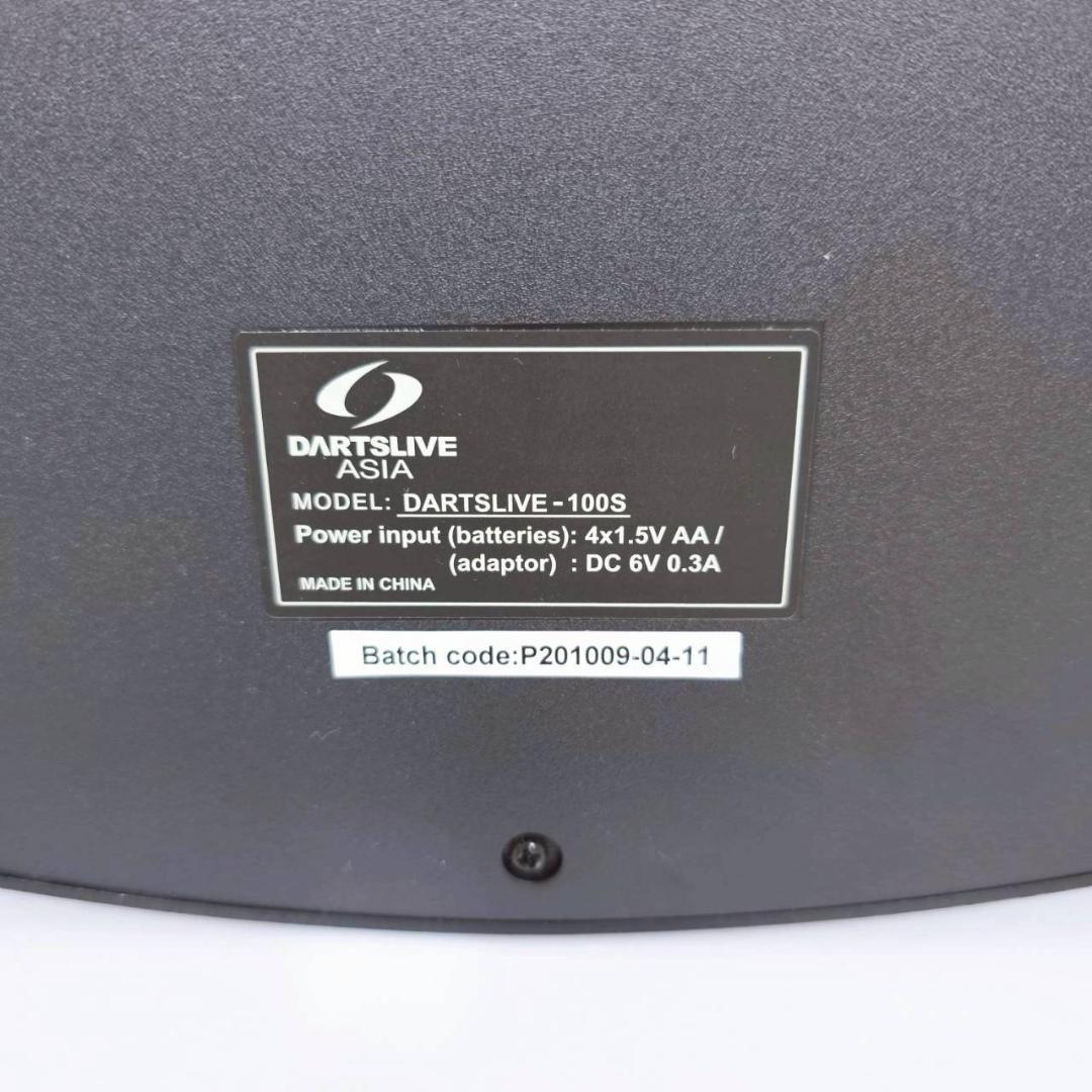 DARTSLIVE-100S 家庭用 ダーツボード
