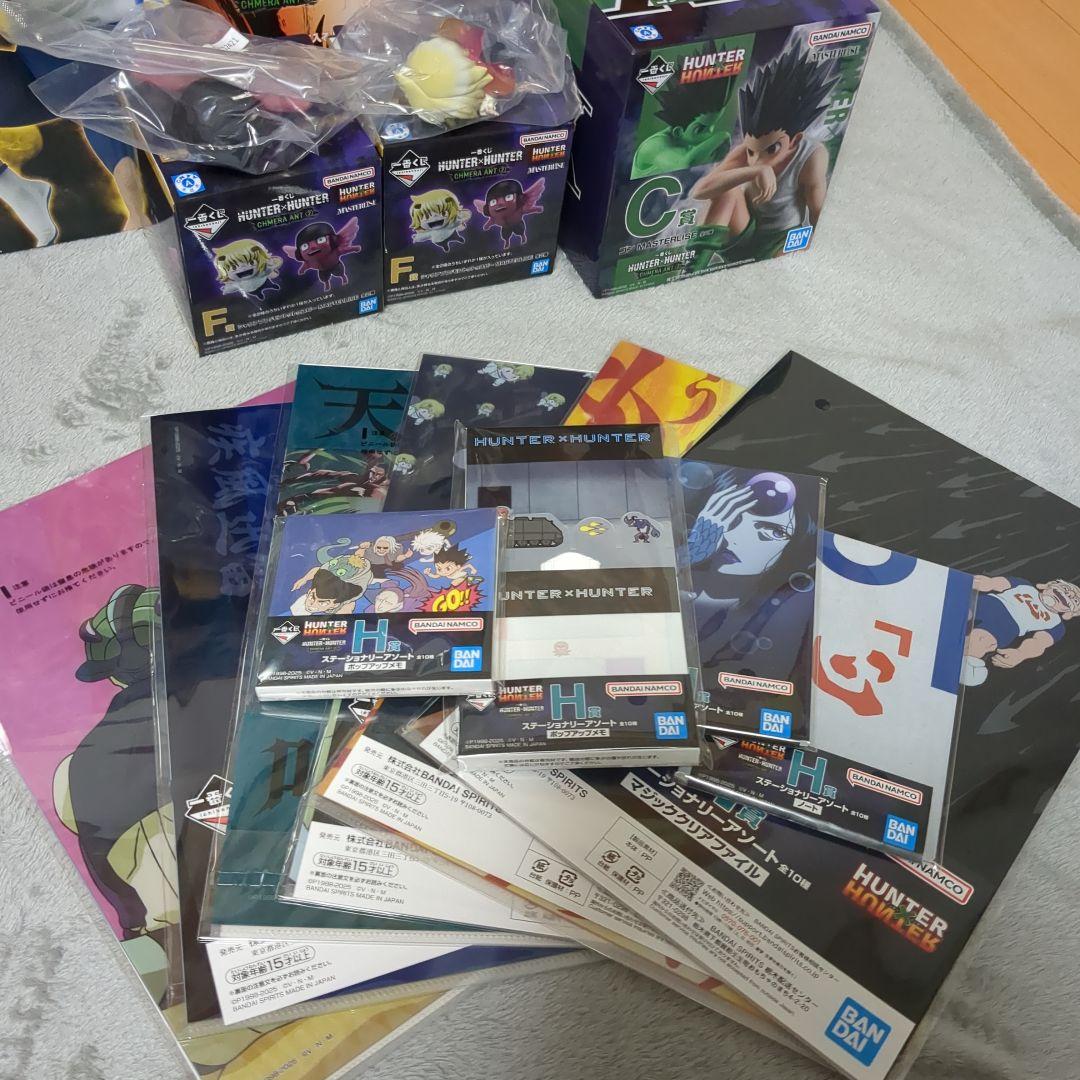 一番くじ CHIMERAANT② ハンターハンター セミコンプ コンプリート