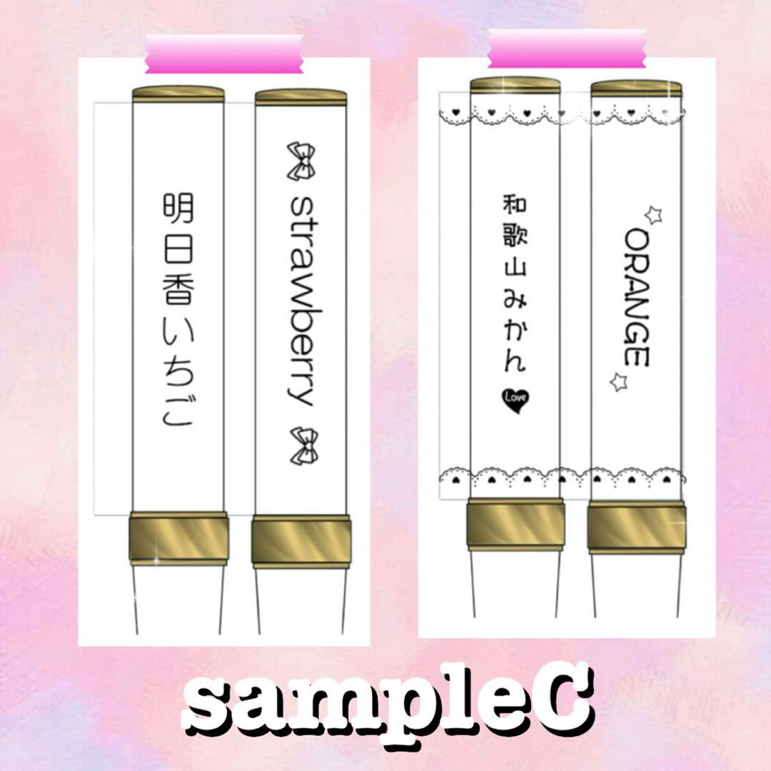 ☆キンブレシート　オーダー　かしら