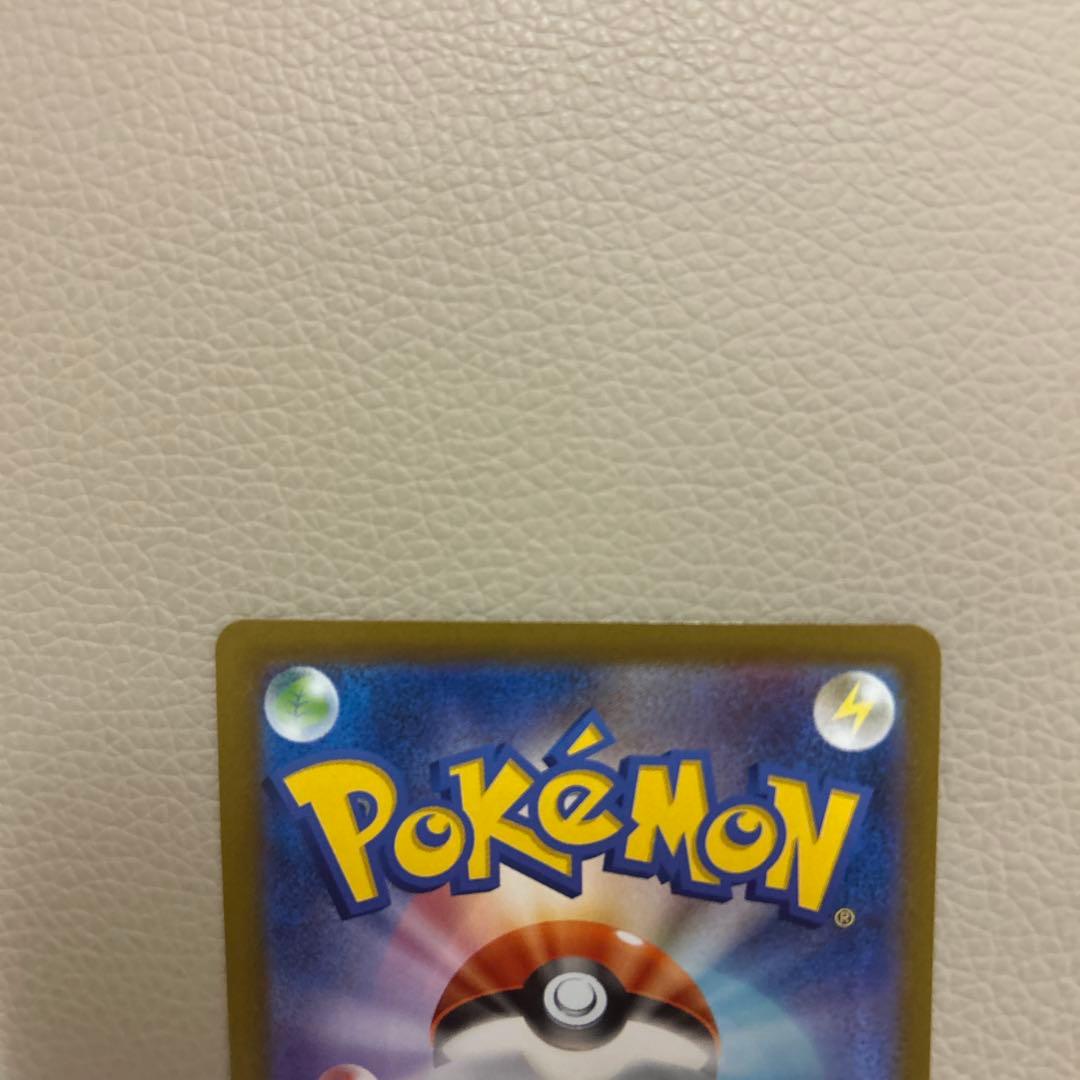 ポケモンカード　メガドリームex メガゲンガーex SAR おまけ付き