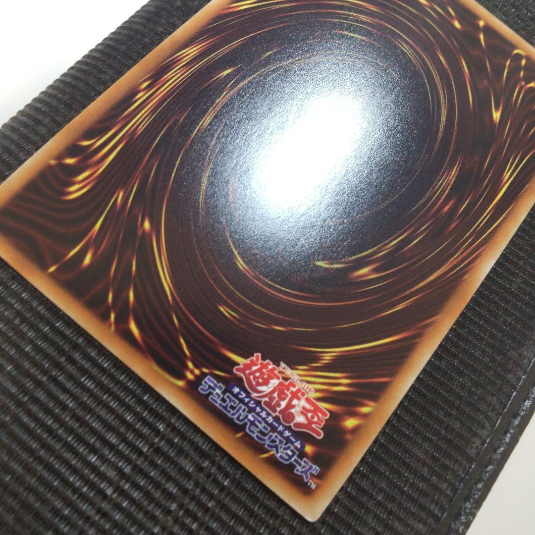 遊戯王　灼熱の火霊使いヒータ　20thシークレット