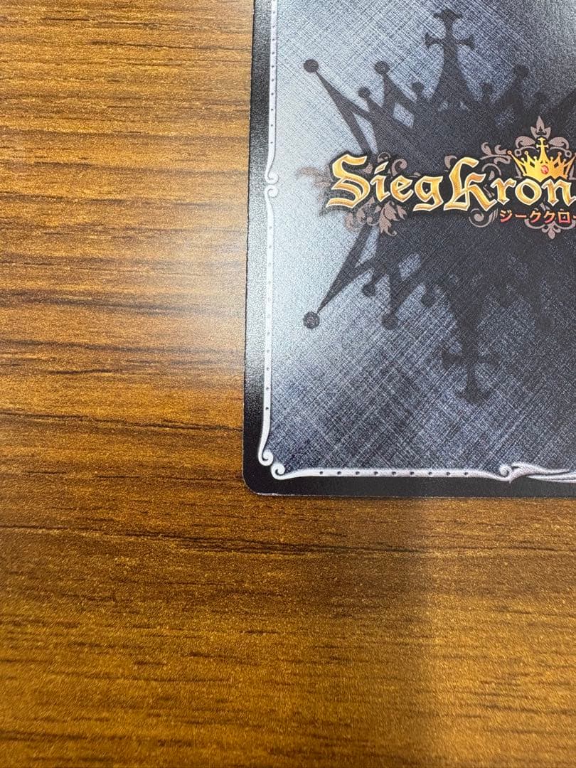 進撃の巨人 リヴァイ 人類最強リヴァイ ジーククローネ GSS サイン カード