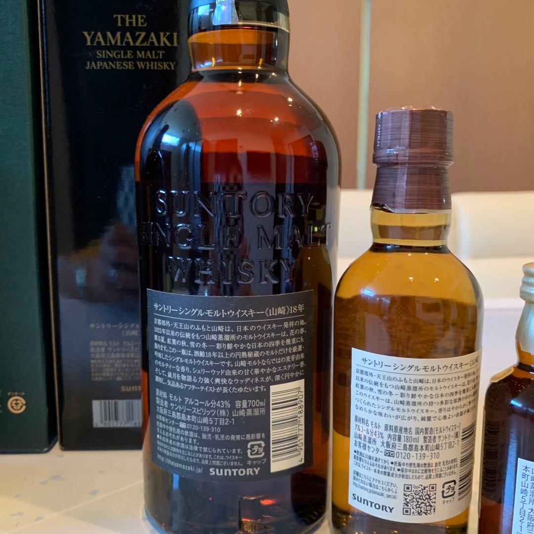 サントリー山崎18年白州18年とそれぞれミディ・ミニボトル サントリー