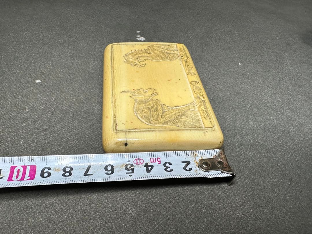 極上　印鑑ケース　小物入れ　天然素材　彫刻 細密細工