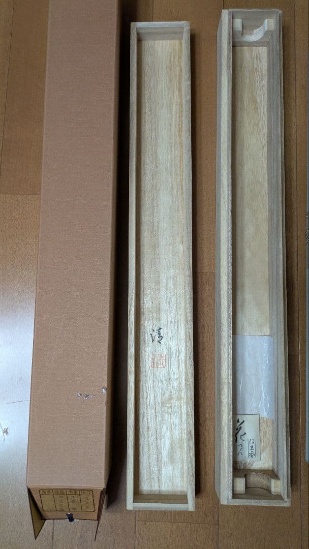 水墨画 掛け軸 小森清 冬山と川の風景